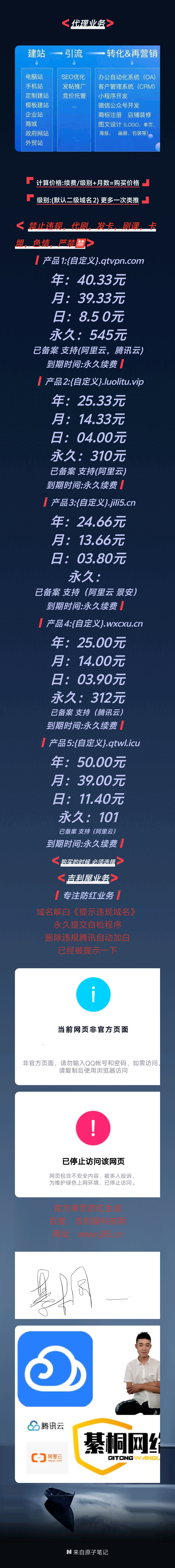 1715223779995113.jpg